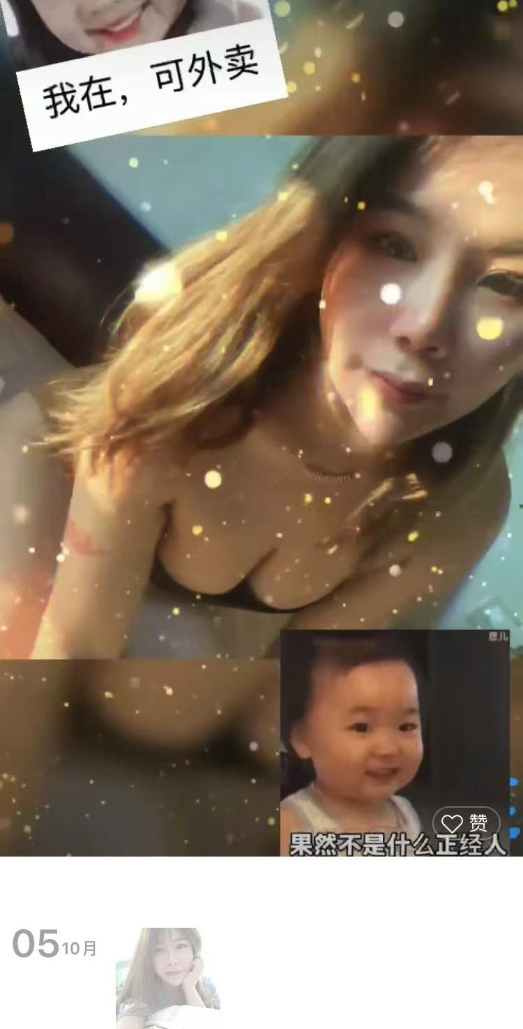 黄浦区 服务系 姐姐